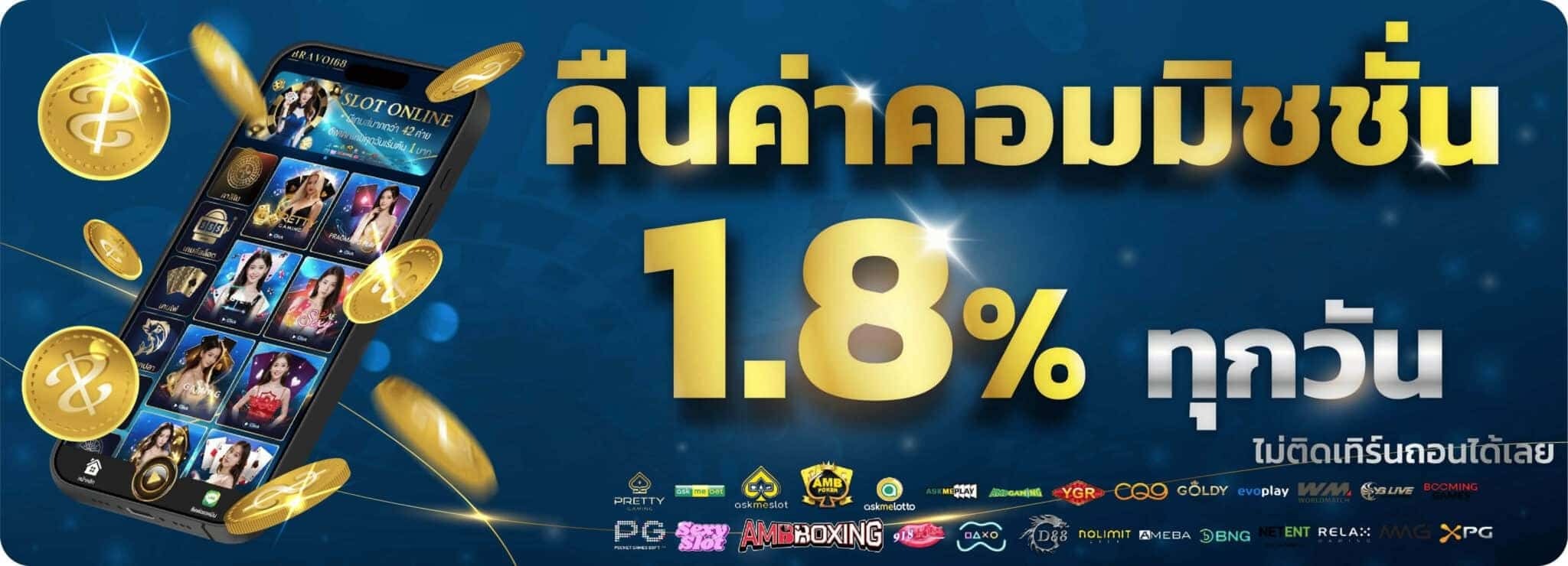 GOLDEN456 ถอนได้เลย