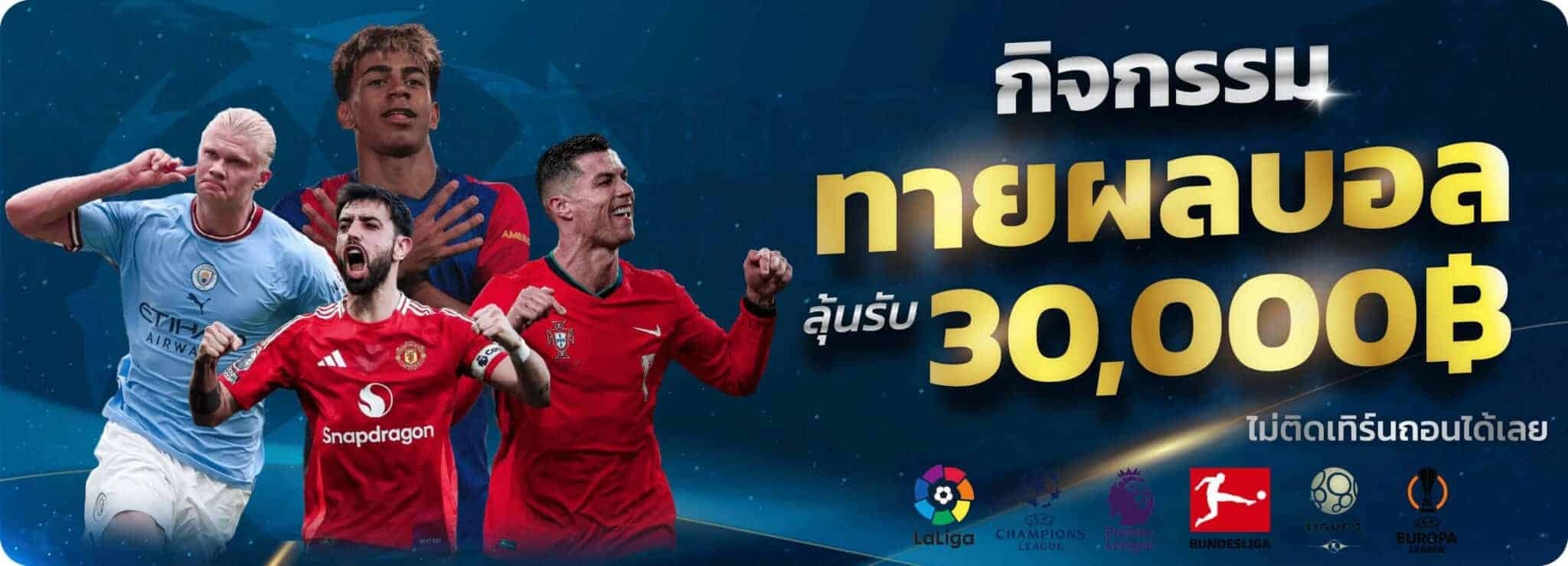 GOLDEN456 คืนค่าคอมมิชชั่น